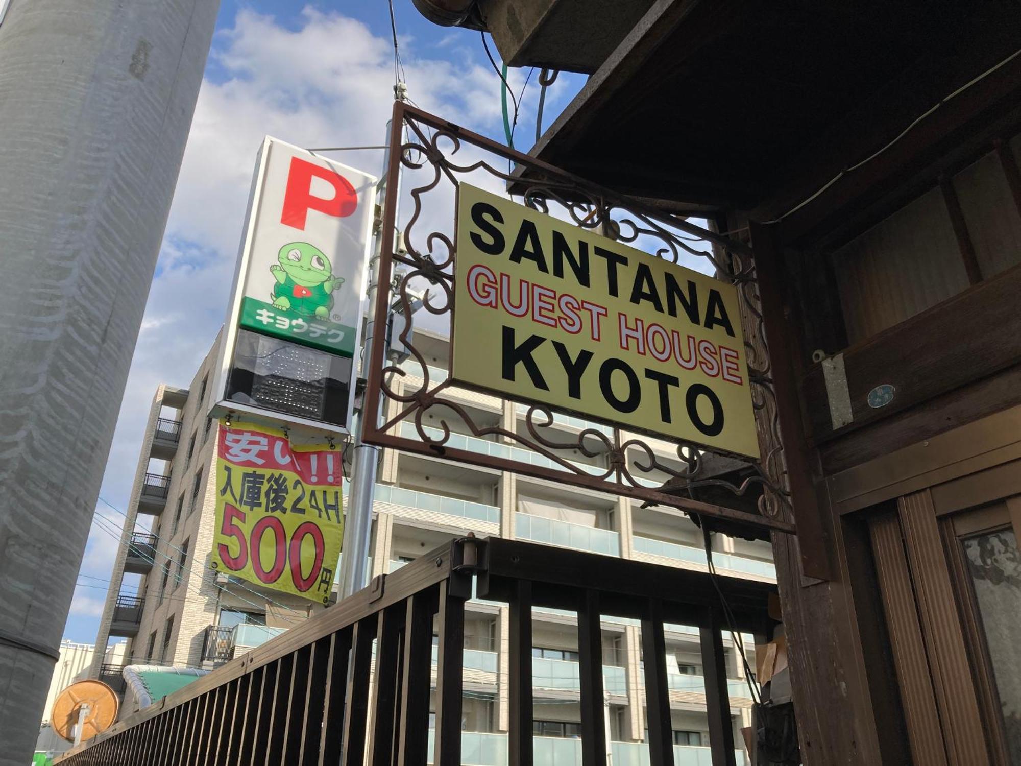 Santana Guest House Kyoto Dış mekan fotoğraf
