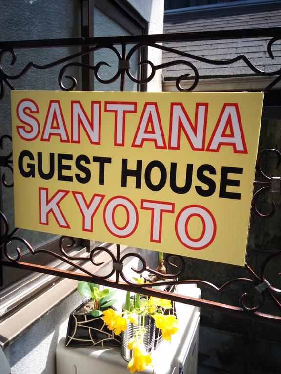 Santana Guest House Kyoto Dış mekan fotoğraf